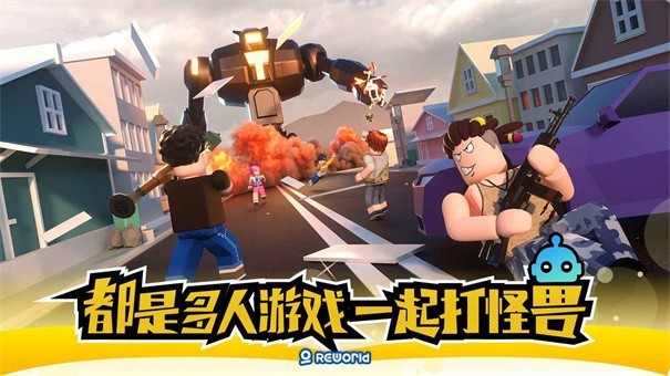 重启世界鱿鱼游戏