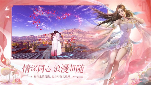仙门百艺