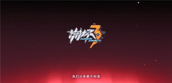 银光的旅程