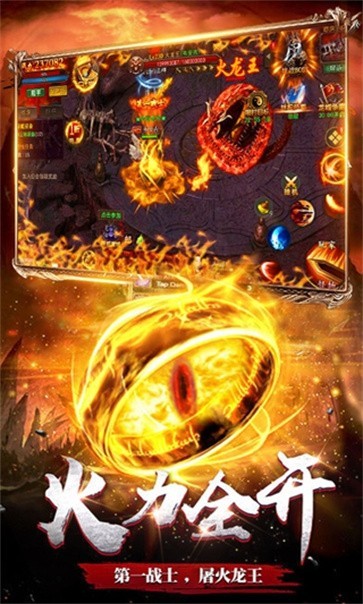 傲天冰雪打金版