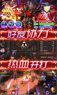 天下无双HD