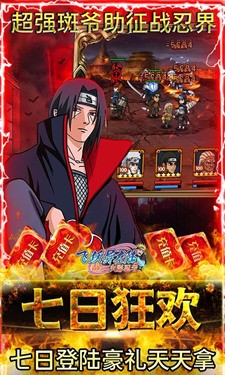 飞跃异大陆gm版