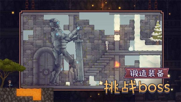 炼金与魔法安卓汉化版