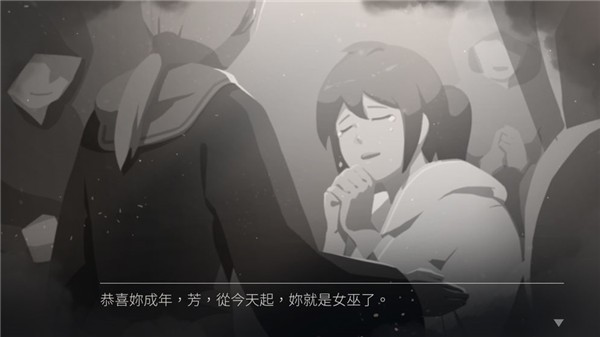 灵魂之桥前传追忆