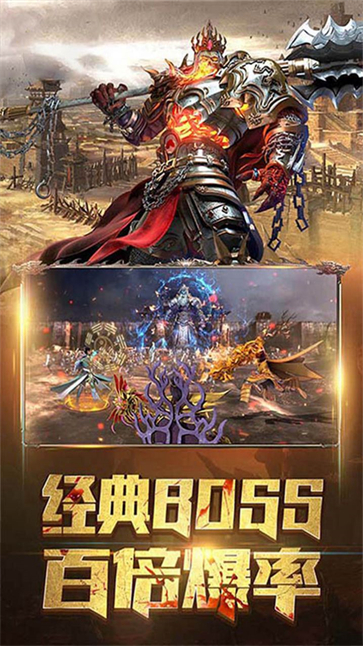 龙之纹章散人打金版