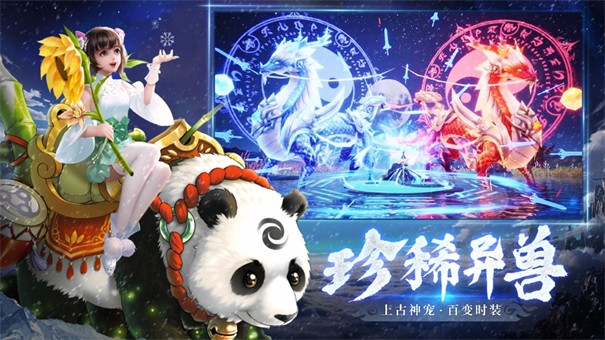 雪终汉刀行