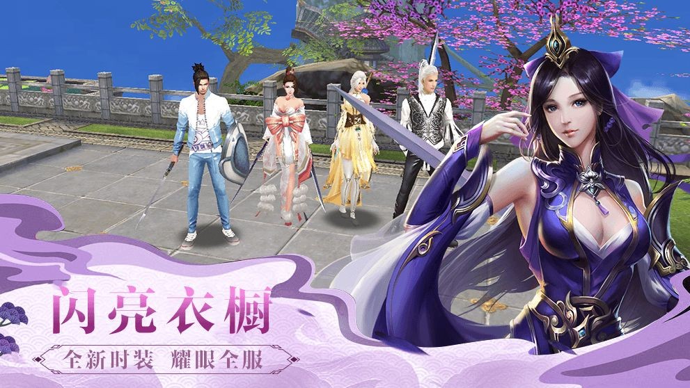 另类仙侠