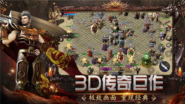 巅峰神器神途