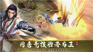 大侠必须死