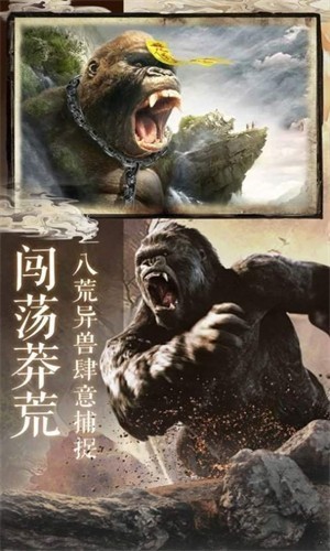 幻灵神兽