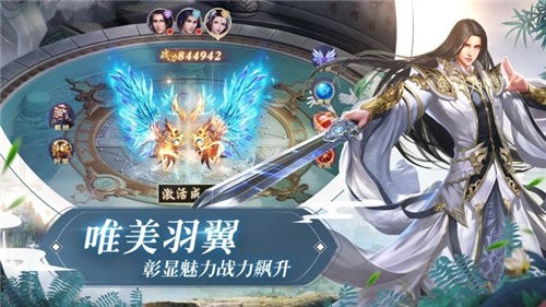 魔道仙途