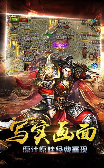 39传世元神版