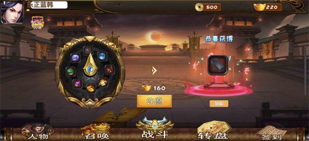 狂风倍攻版