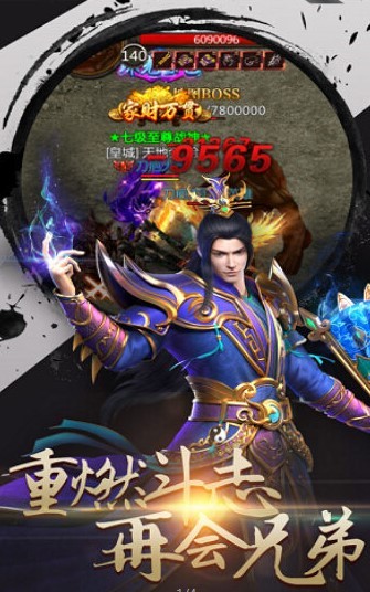 沉默复古单职业传奇