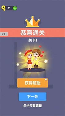 解救女孩