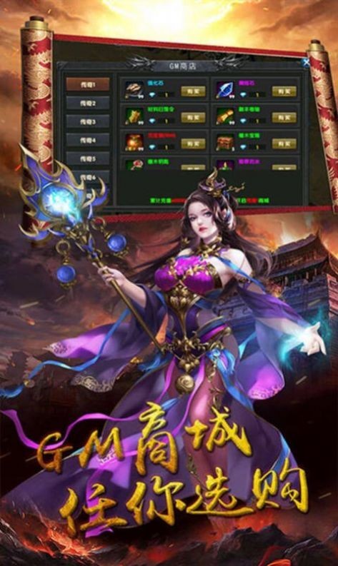 公益迷失