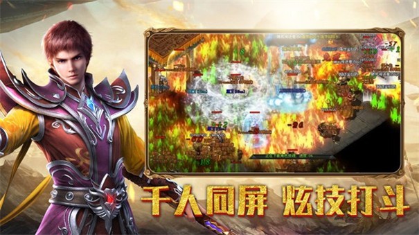 玄苍神器超变