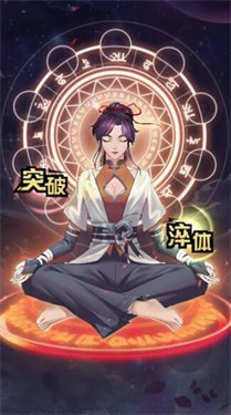 都市最强修仙