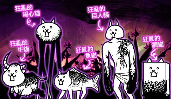 猫咪大战争11.4.0