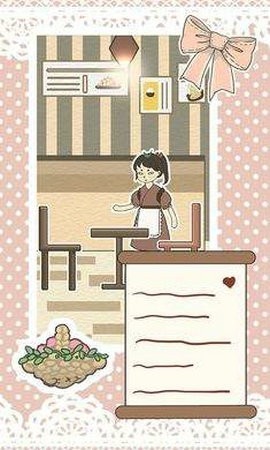 恋爱大冒险