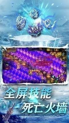 非凡冰雪传奇
