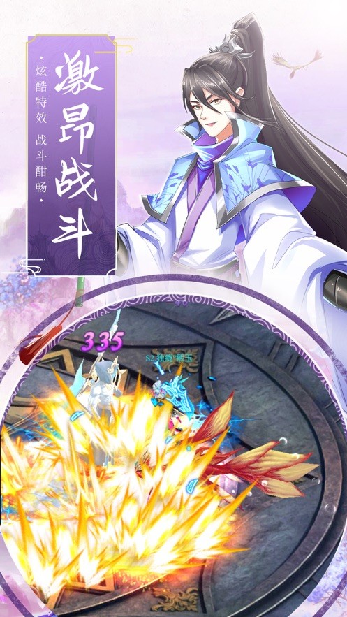 九州第一帝
