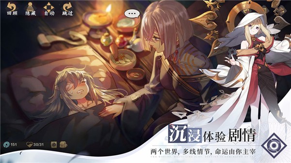 仙剑奇侠传九野公测版