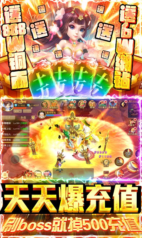 一恋永恒BT版
