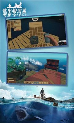 逃离银河系