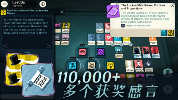 密教模拟器