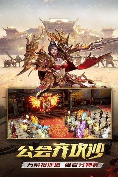 遮天斩正统传奇