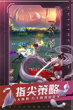 咒术之战爱琳诗篇