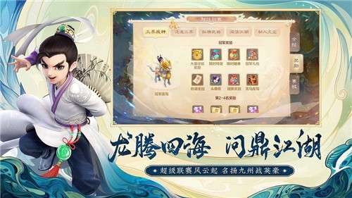 大话西游怀旧版