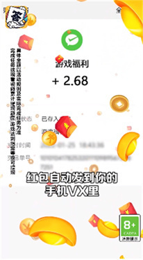 答题摇钱树