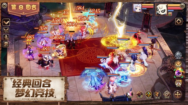 梦幻无双最强神兽