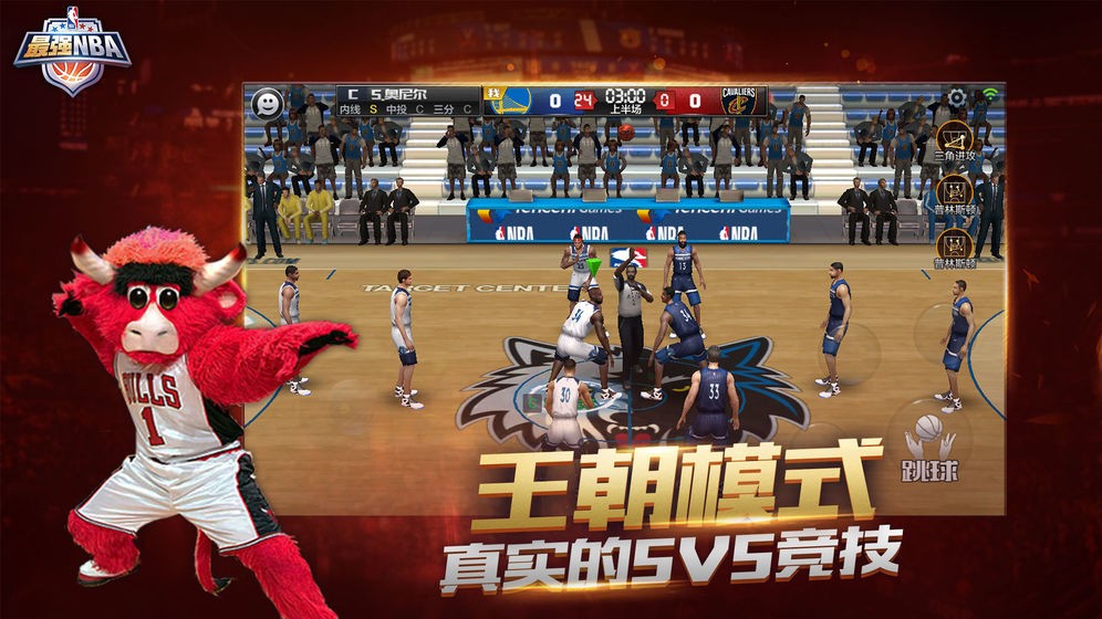 最强nba钻石球星