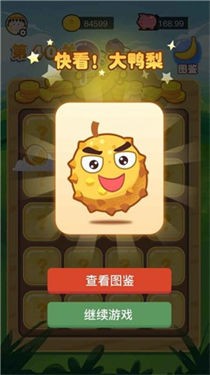 快看大香蕉