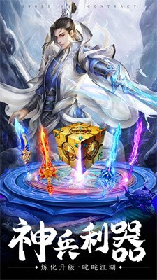 剑九六千里