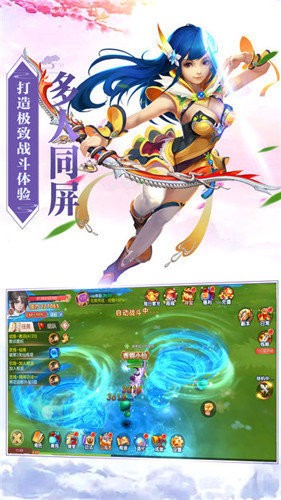 九天剑心传
