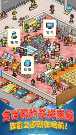 开罗便利店物语