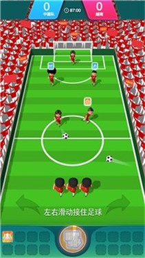 勇夺世界杯