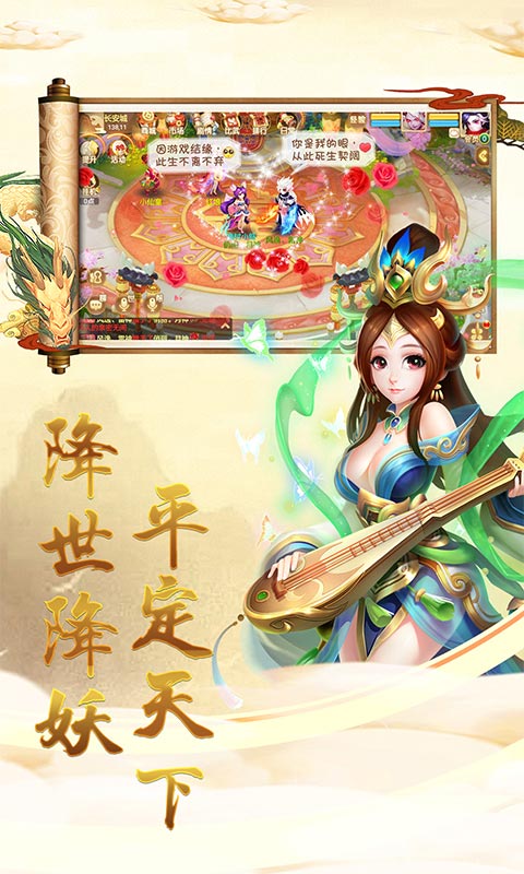 仙道凛然