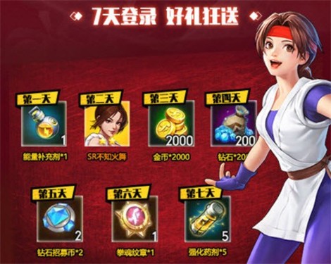 格斗王者