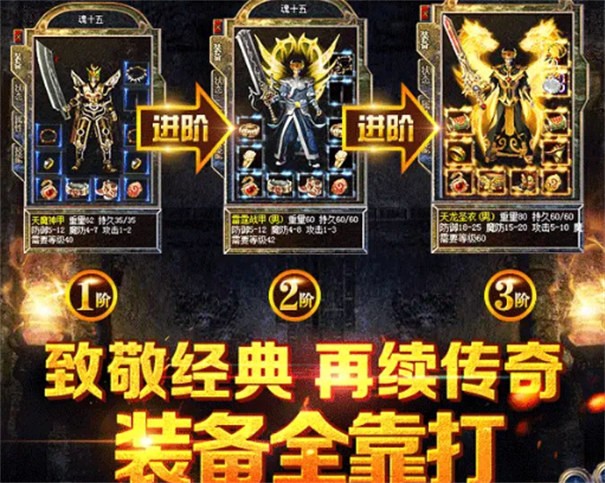 1.80火龙高爆