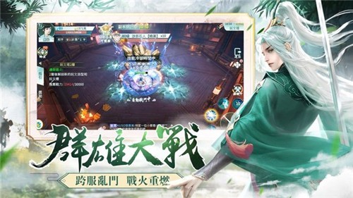 仙剑问情M台服