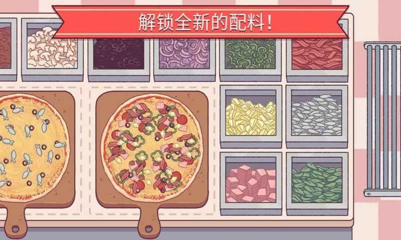 可口的披萨美味的披萨最新版2022