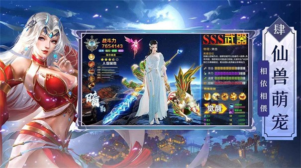 梦劫修仙