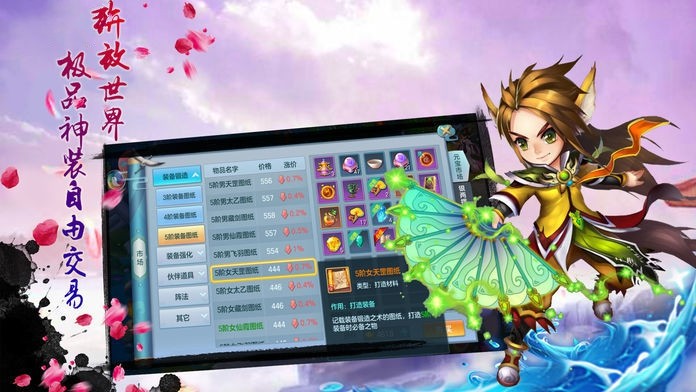 旧梦大话
