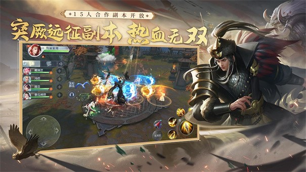 大唐无双唯美版