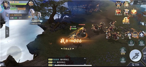 仙鼎记